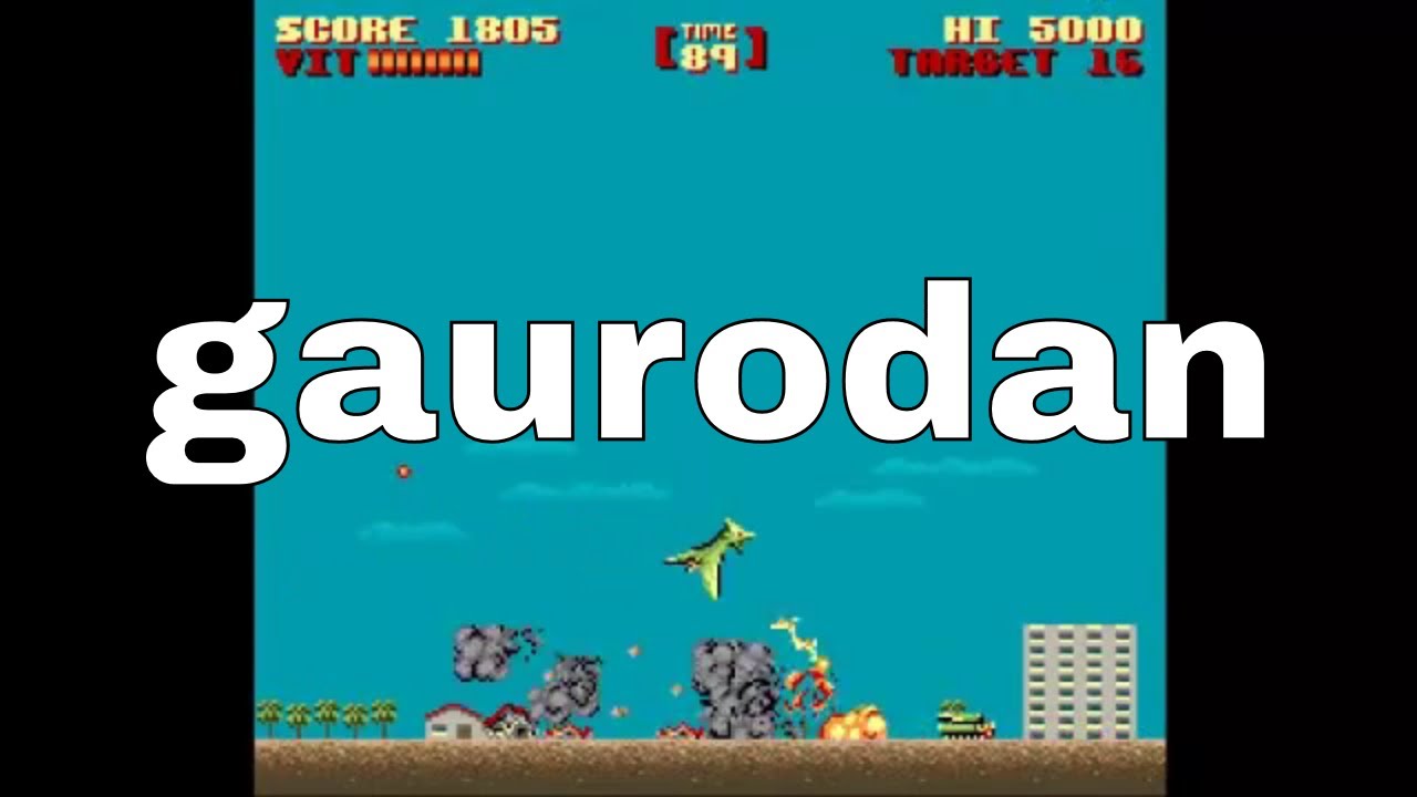 gaurodan image